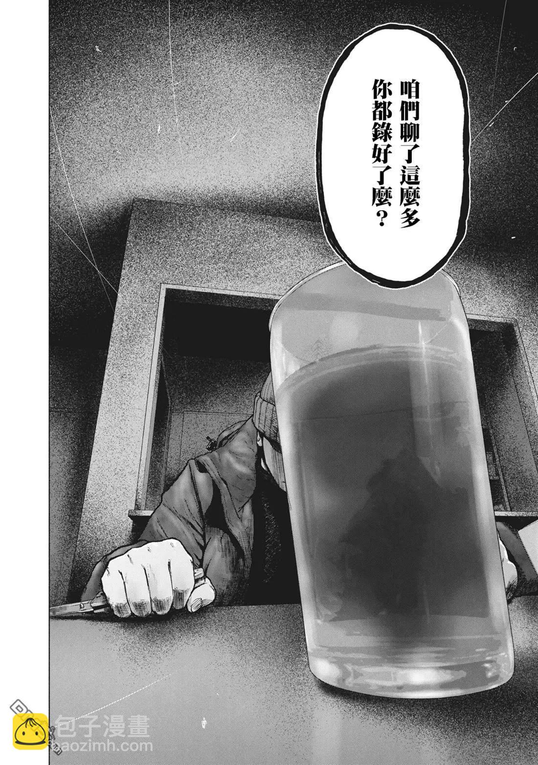 第87话17