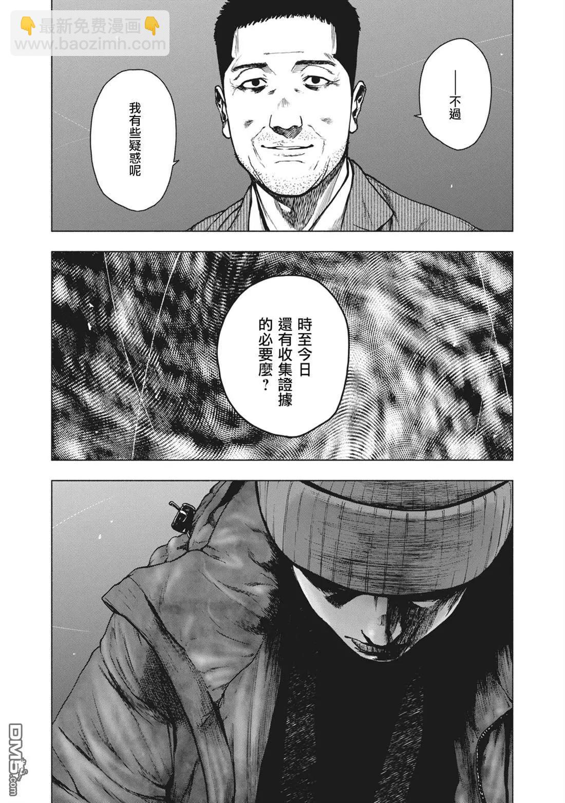 第87话19