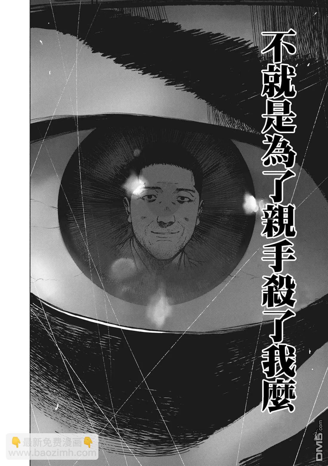 第87话21