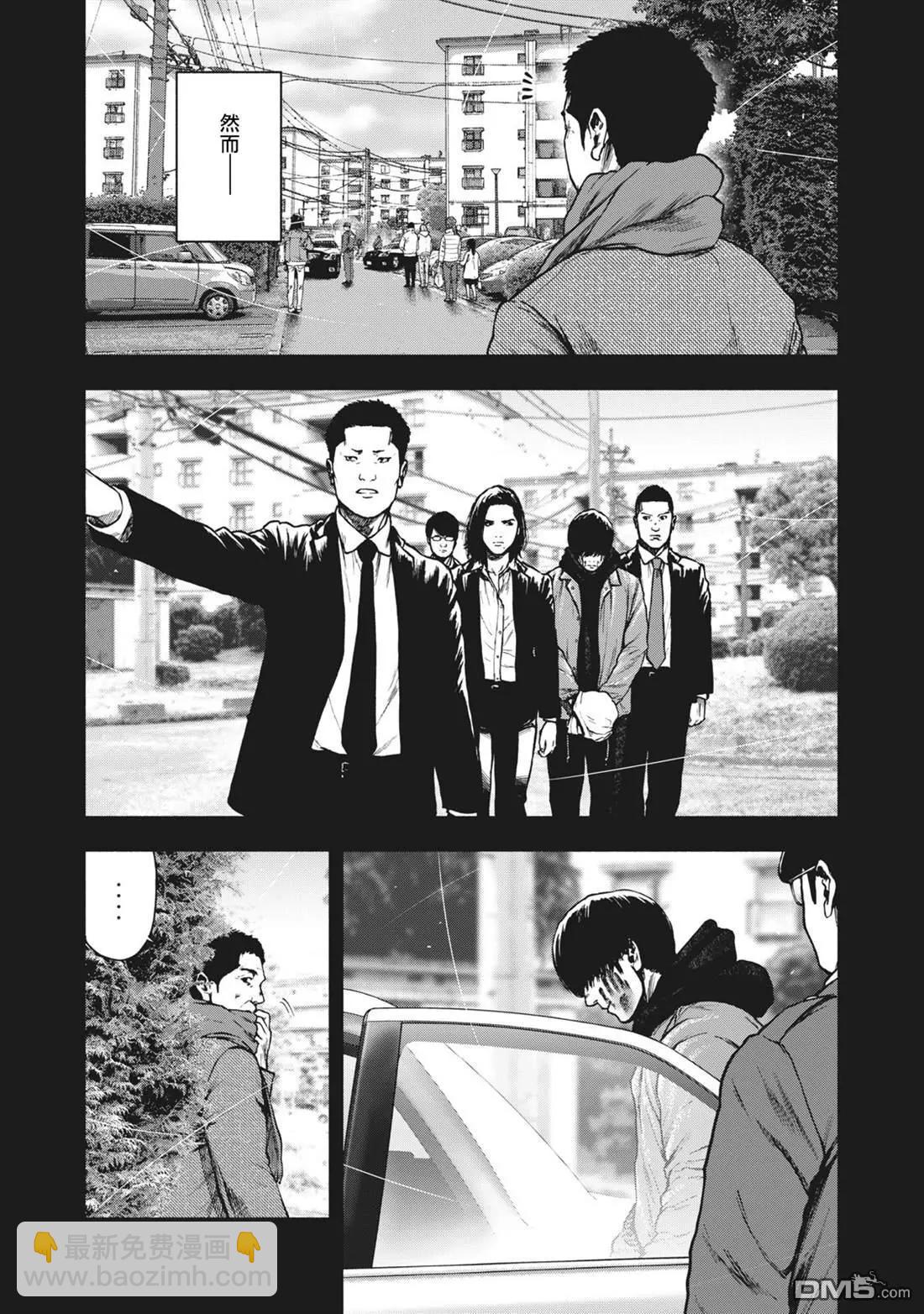 第87话4