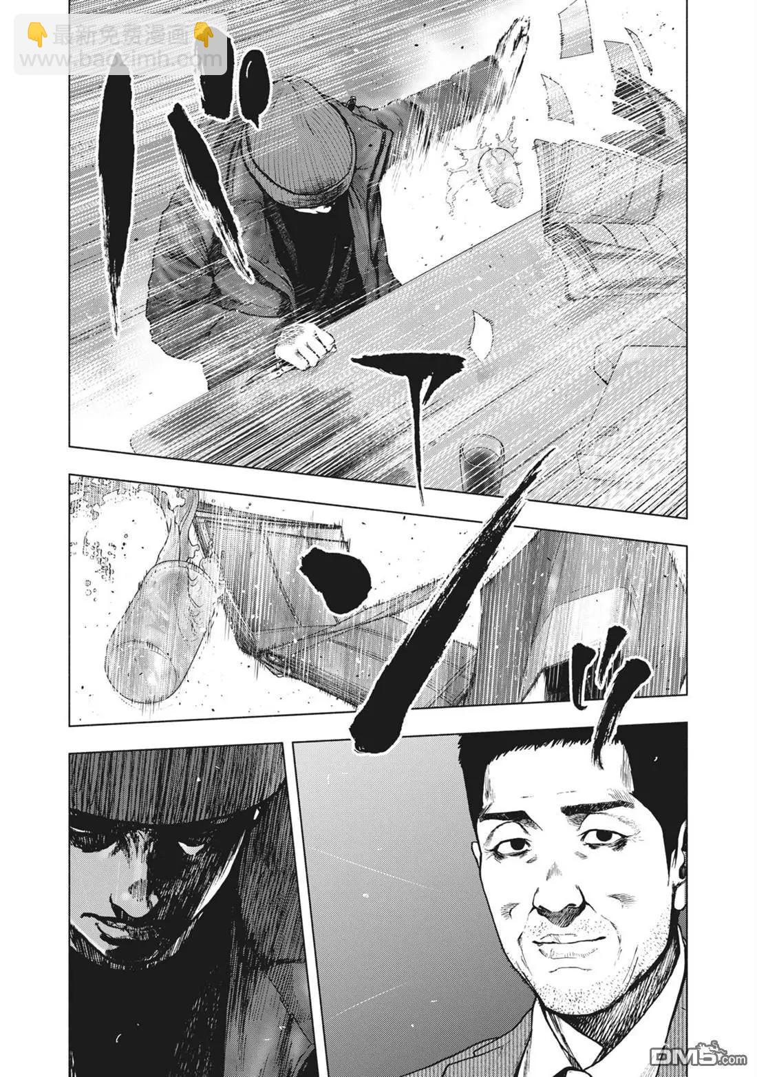 第87话8