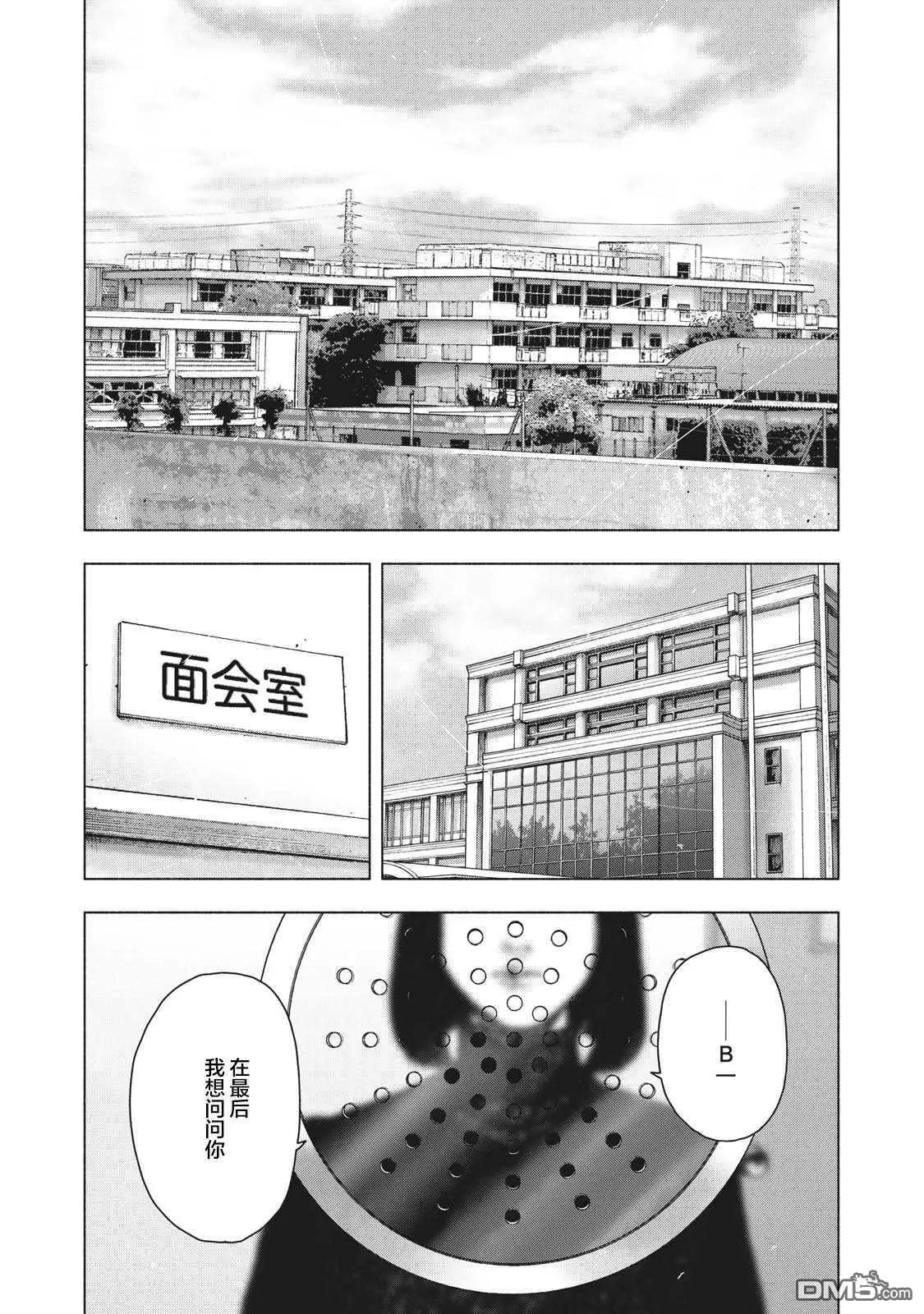 第96话0