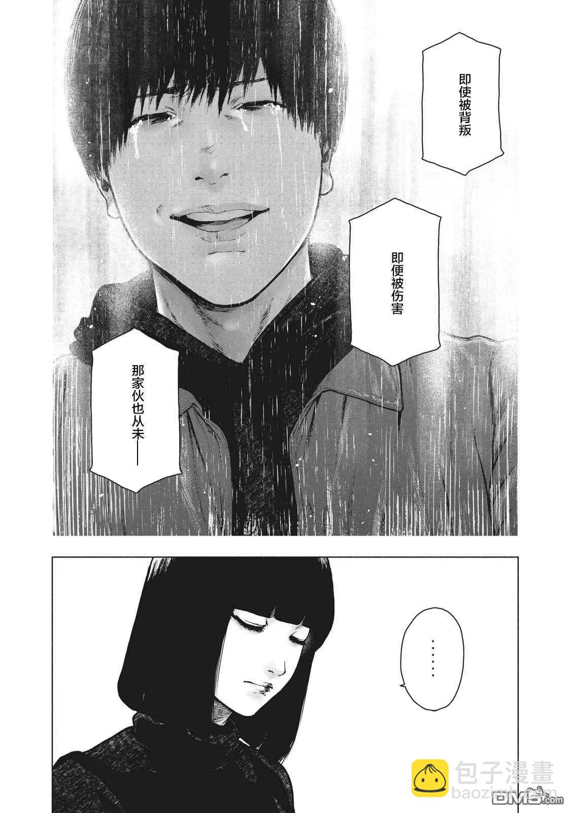 第96话10