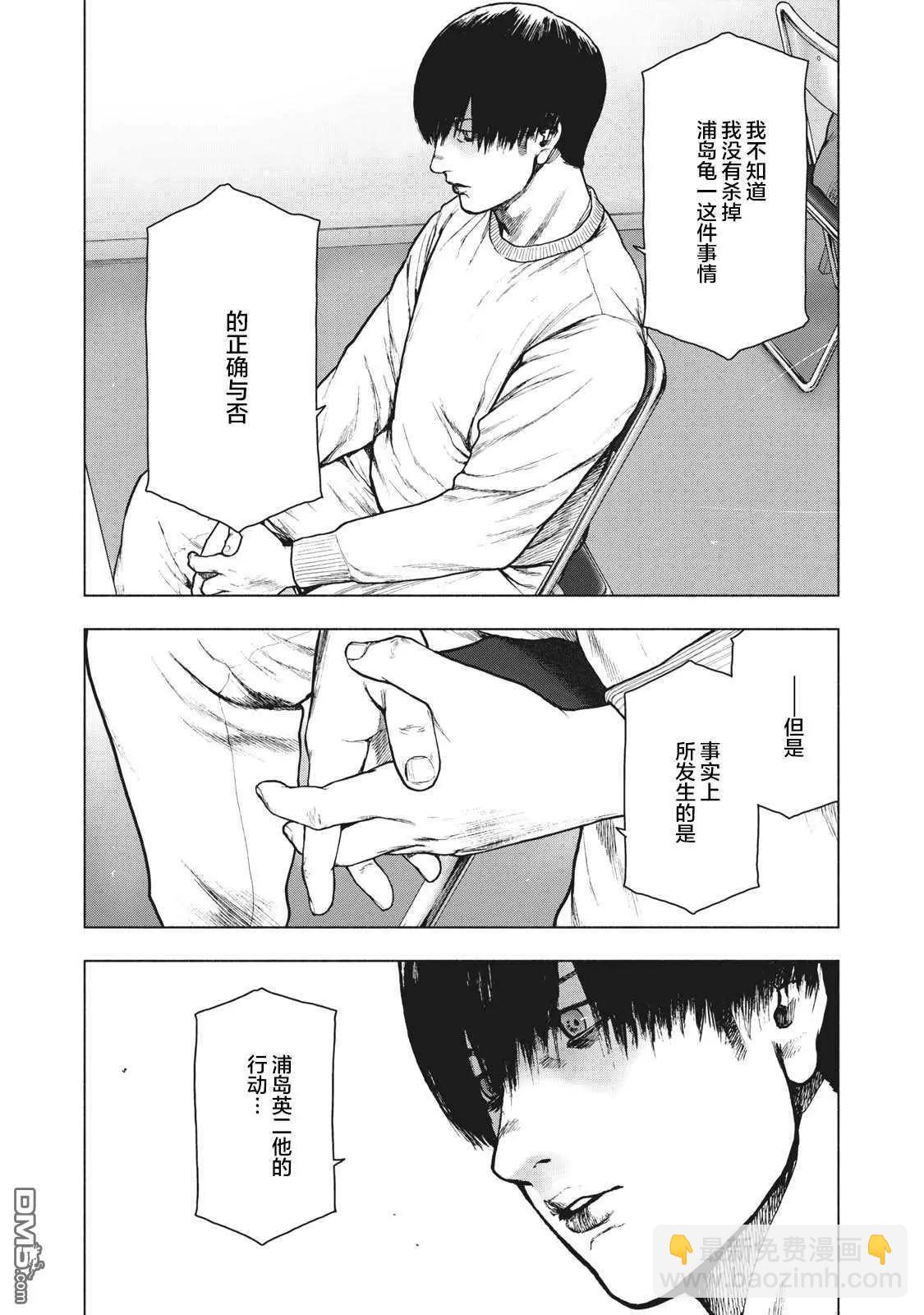 第96话11
