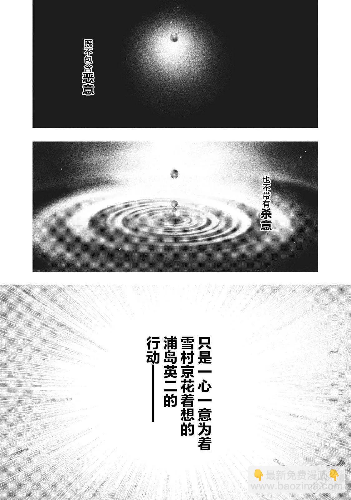 第96话12