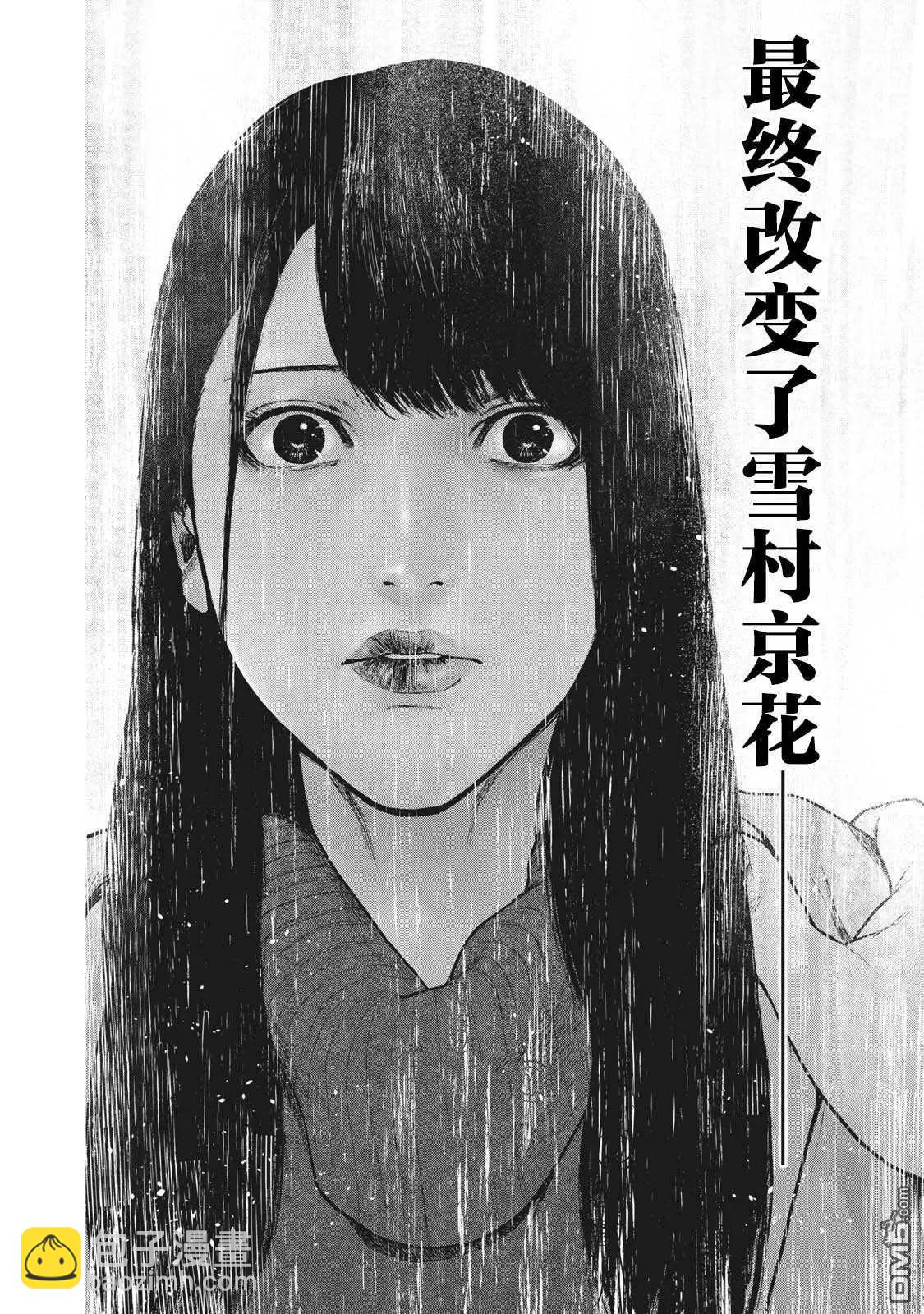 第96话13