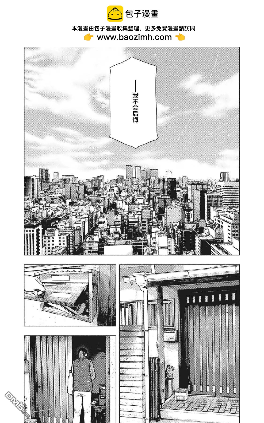 第96话15