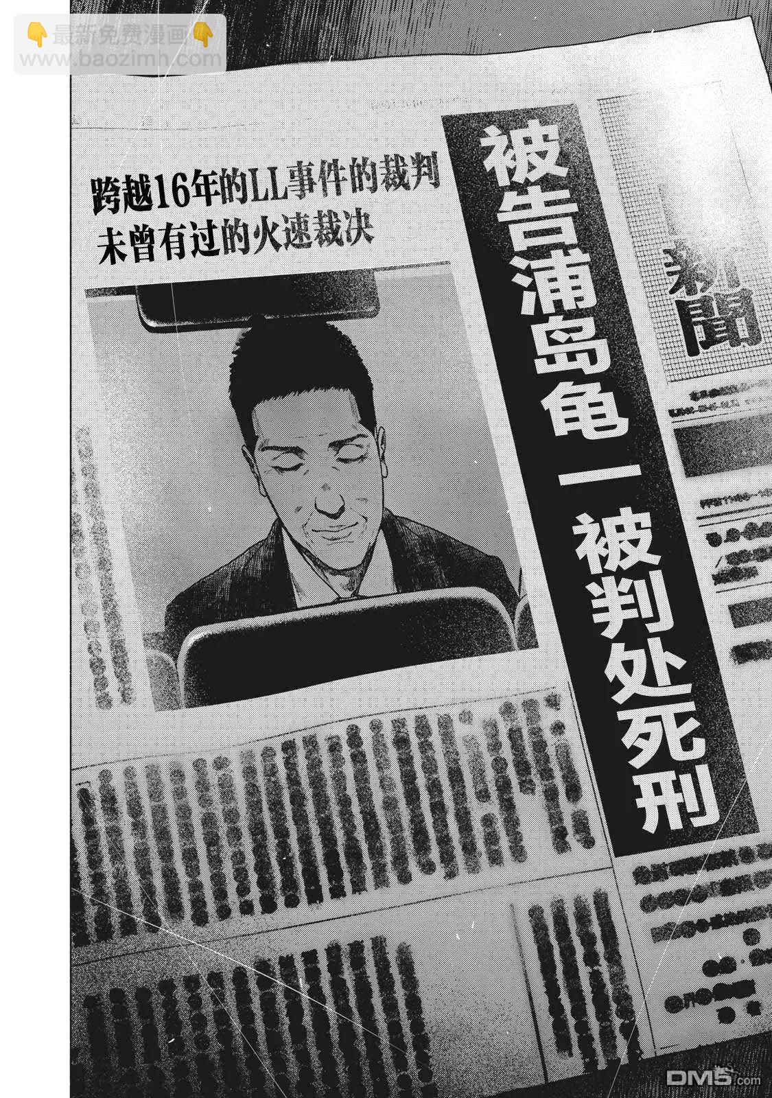 第96话19