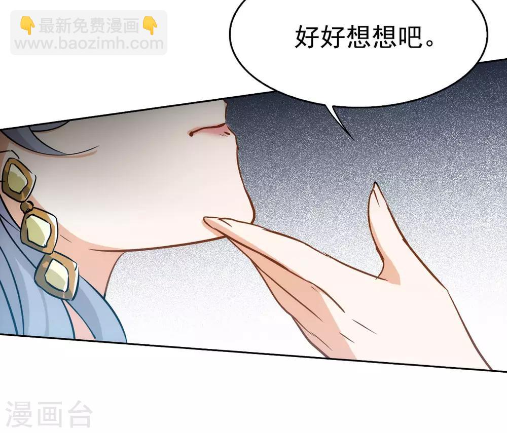 第0话2 你好，渣男23
