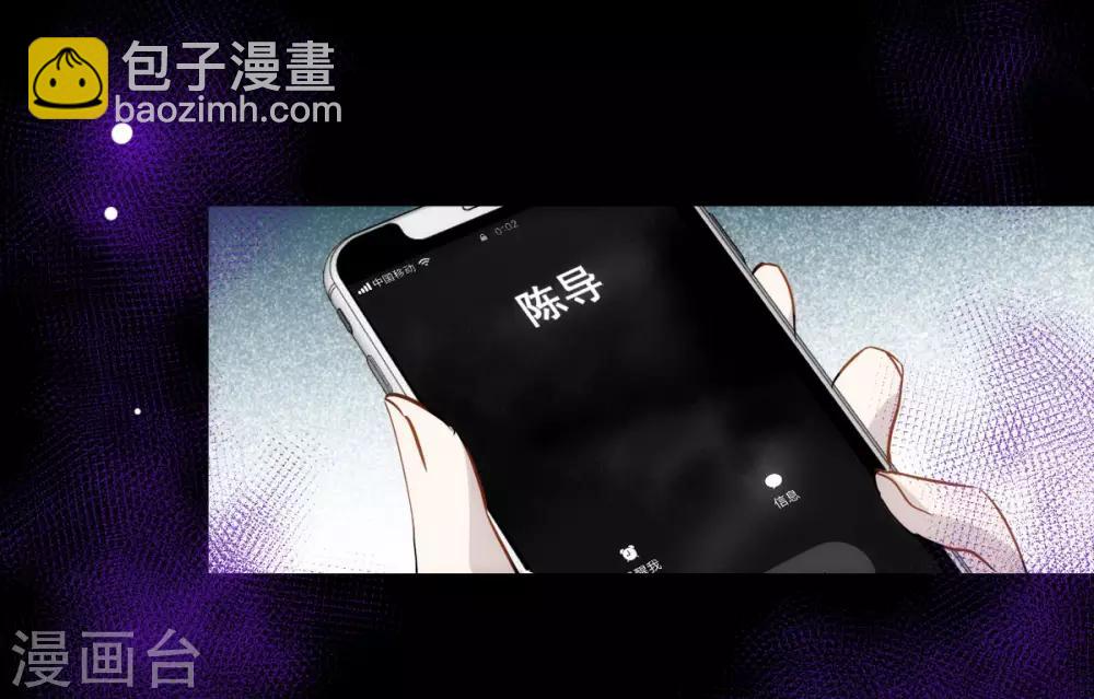 第0话2 你好，渣男35