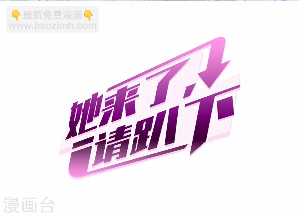 第4话1 归来1
