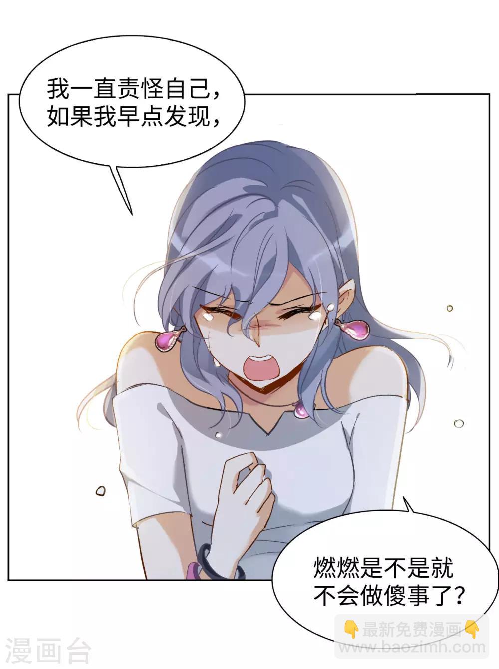 第4话1 归来10