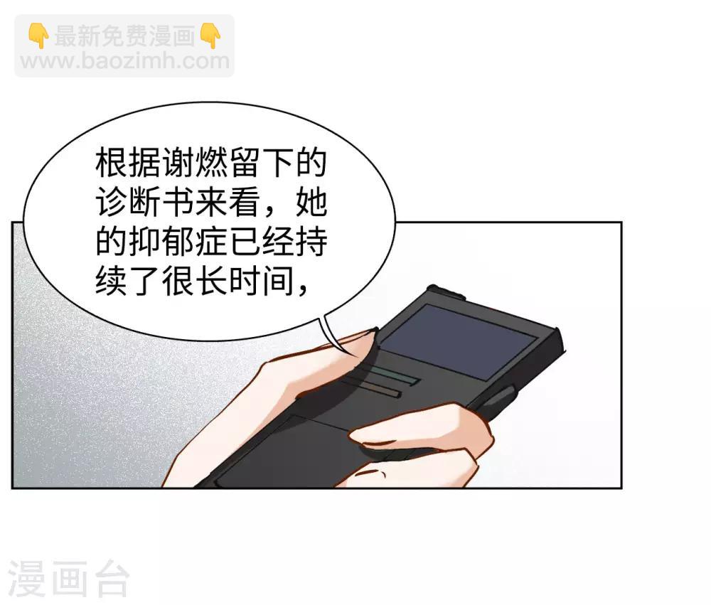 第4话1 归来11
