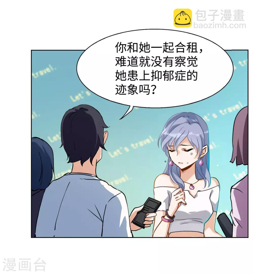 第4话1 归来12