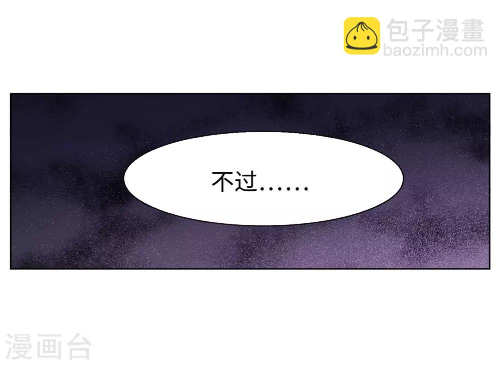 第4话1 归来14