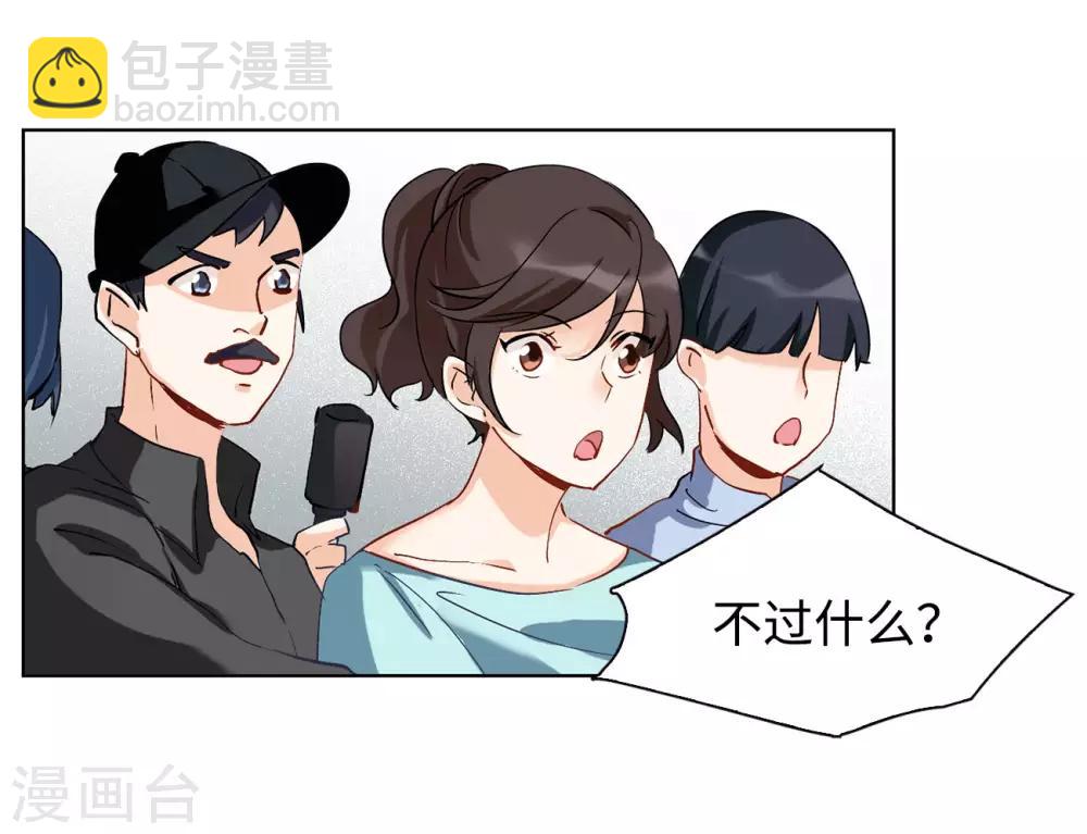 第4话1 归来15