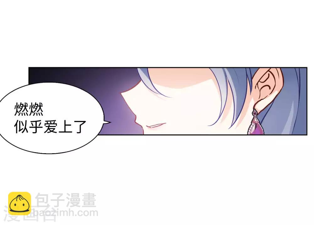 第4话1 归来16