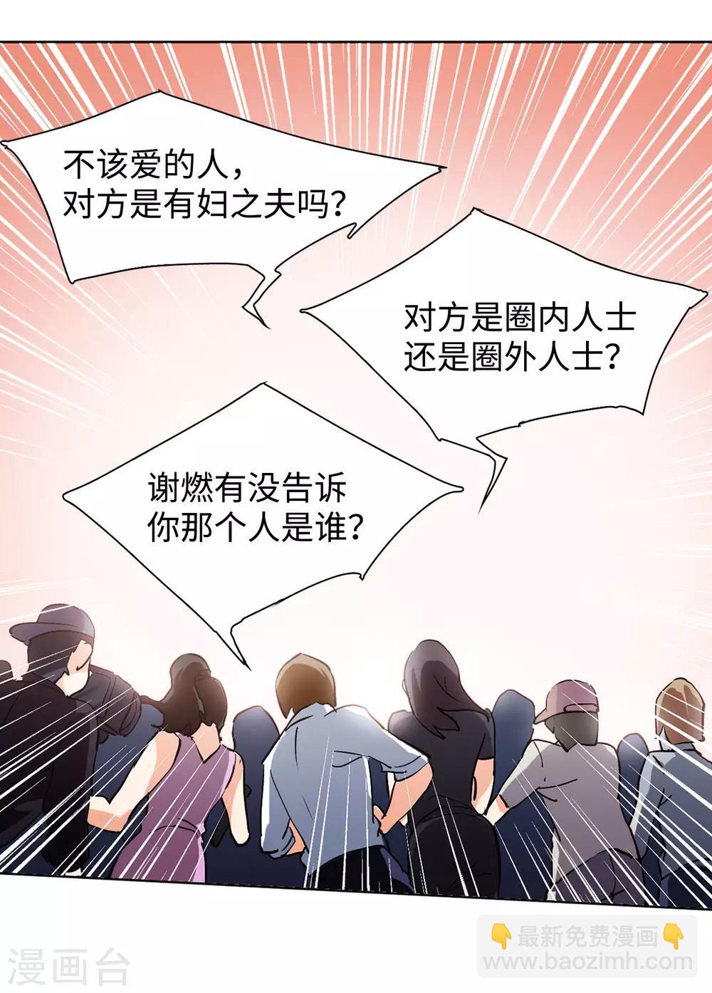 第4话1 归来18