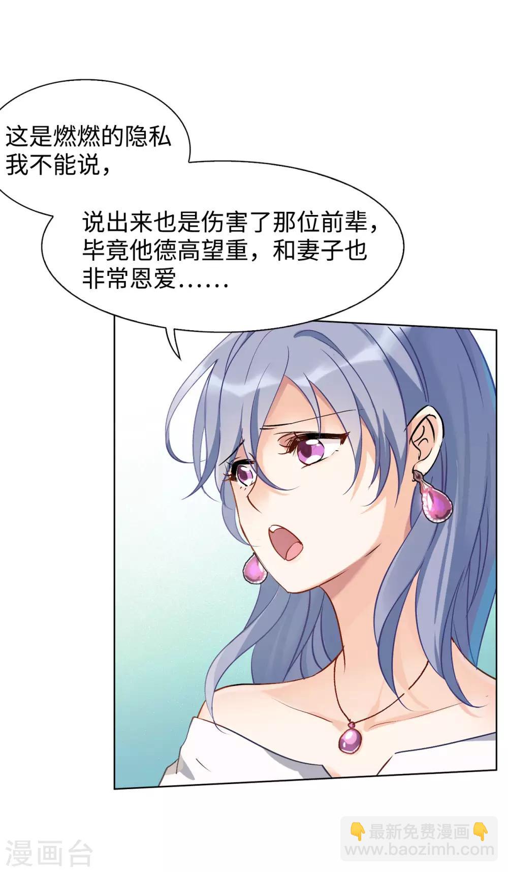 第4话1 归来19
