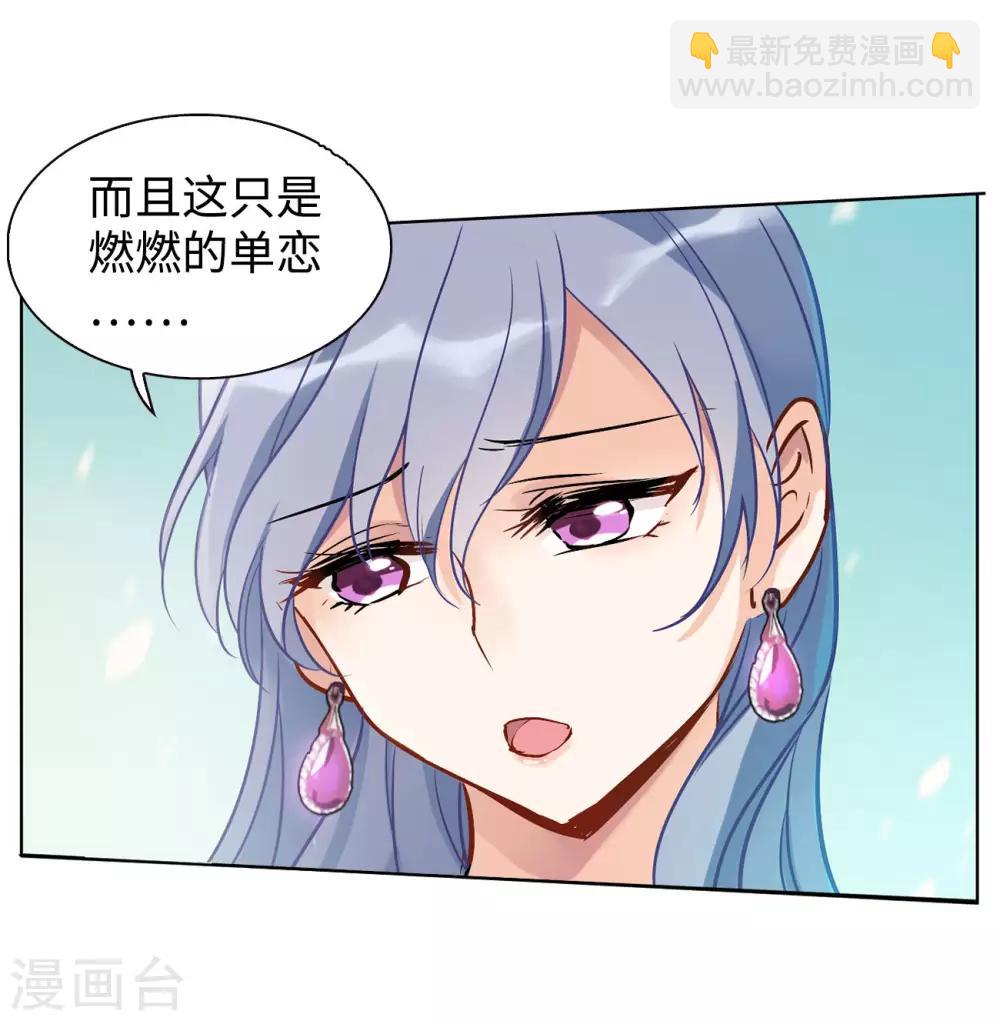 第4话1 归来20