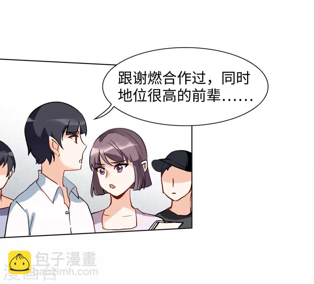 第4话1 归来21