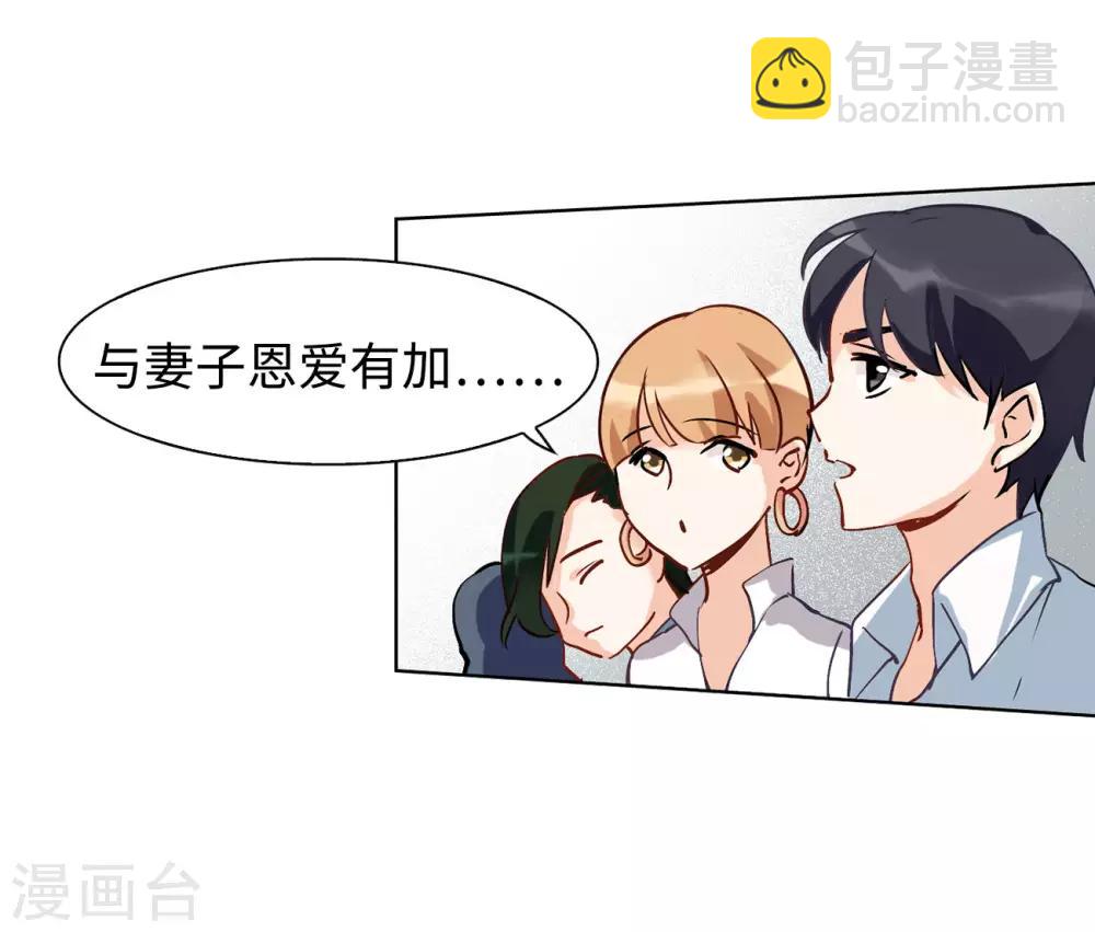 第4话1 归来22