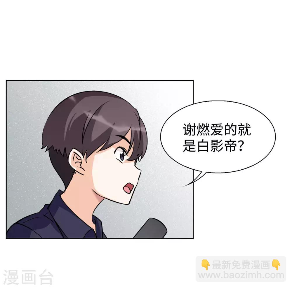 第4话1 归来26