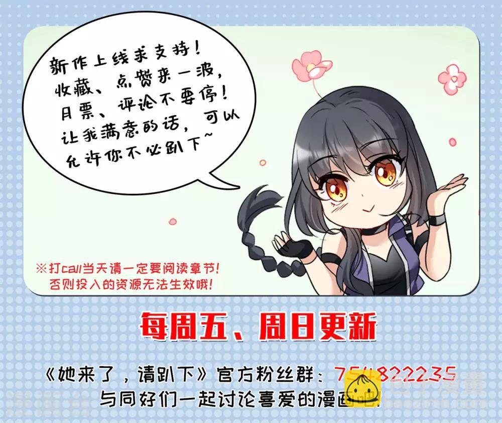 第4话1 归来33