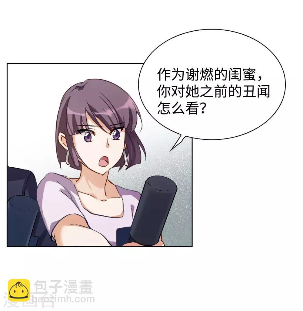 第4话1 归来5