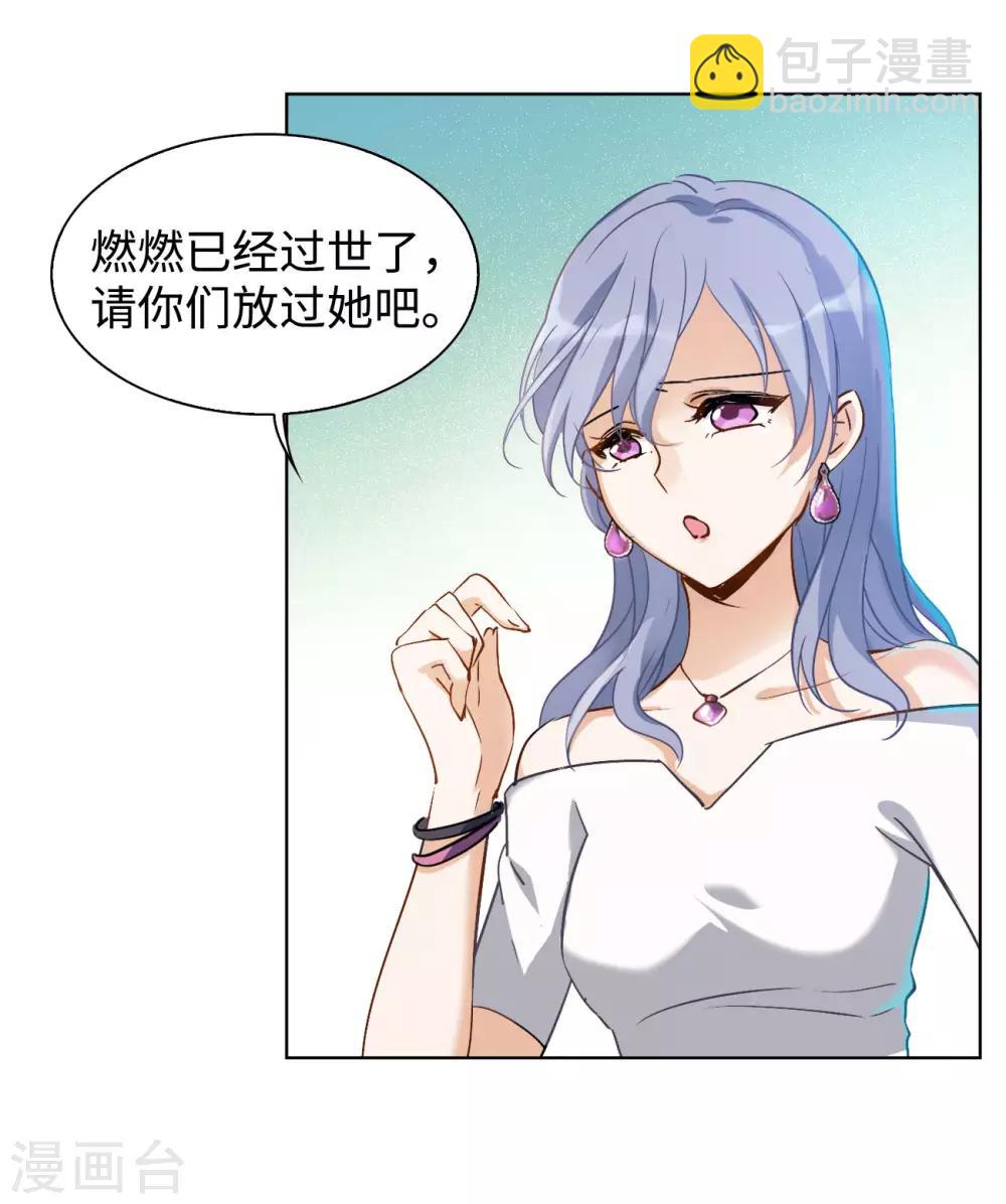第4话1 归来6