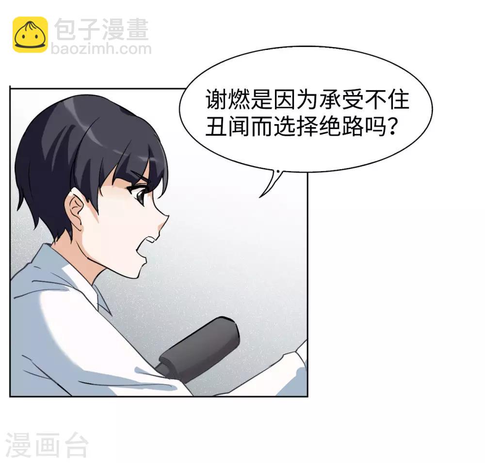 第4话1 归来7