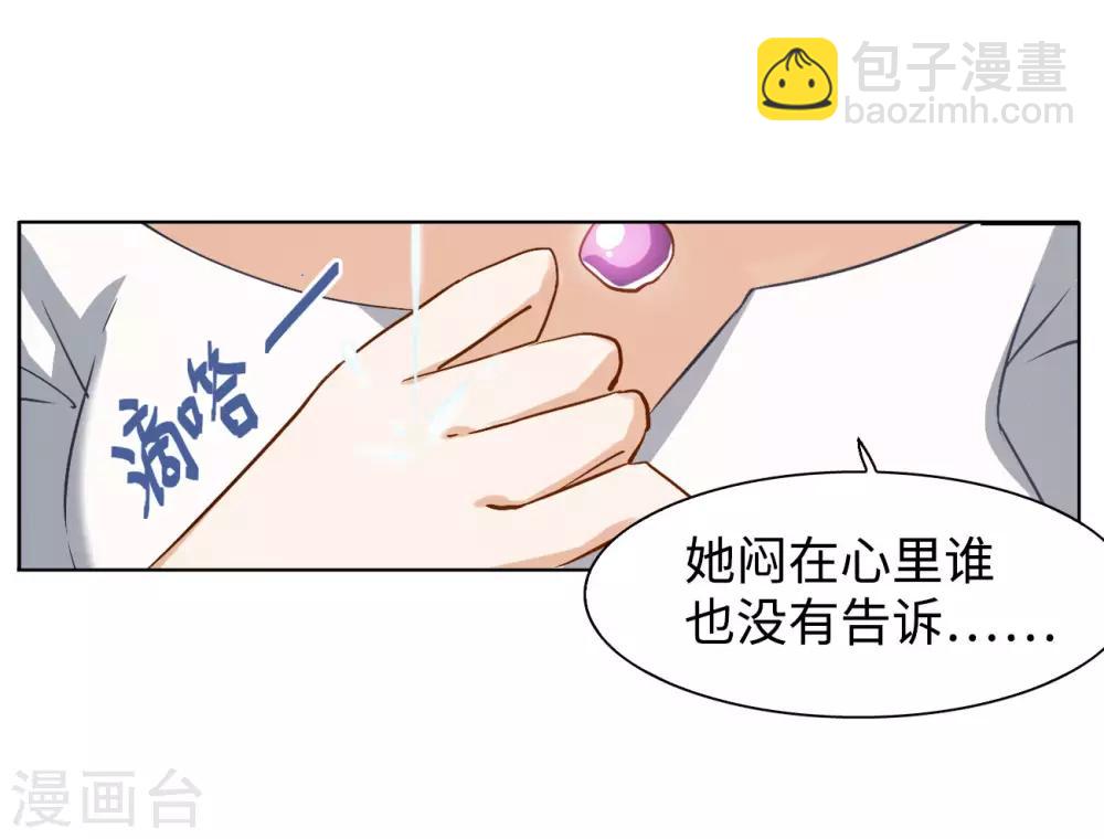 第4话1 归来9