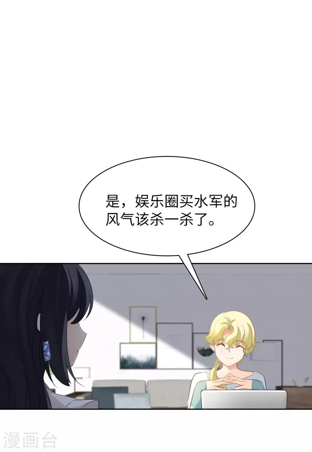 第10话3 周韵仪的目的29
