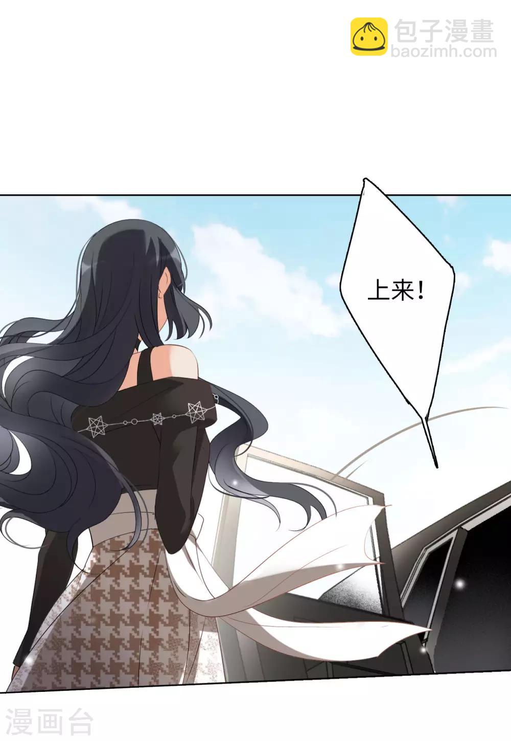 第14话3 执行任务22