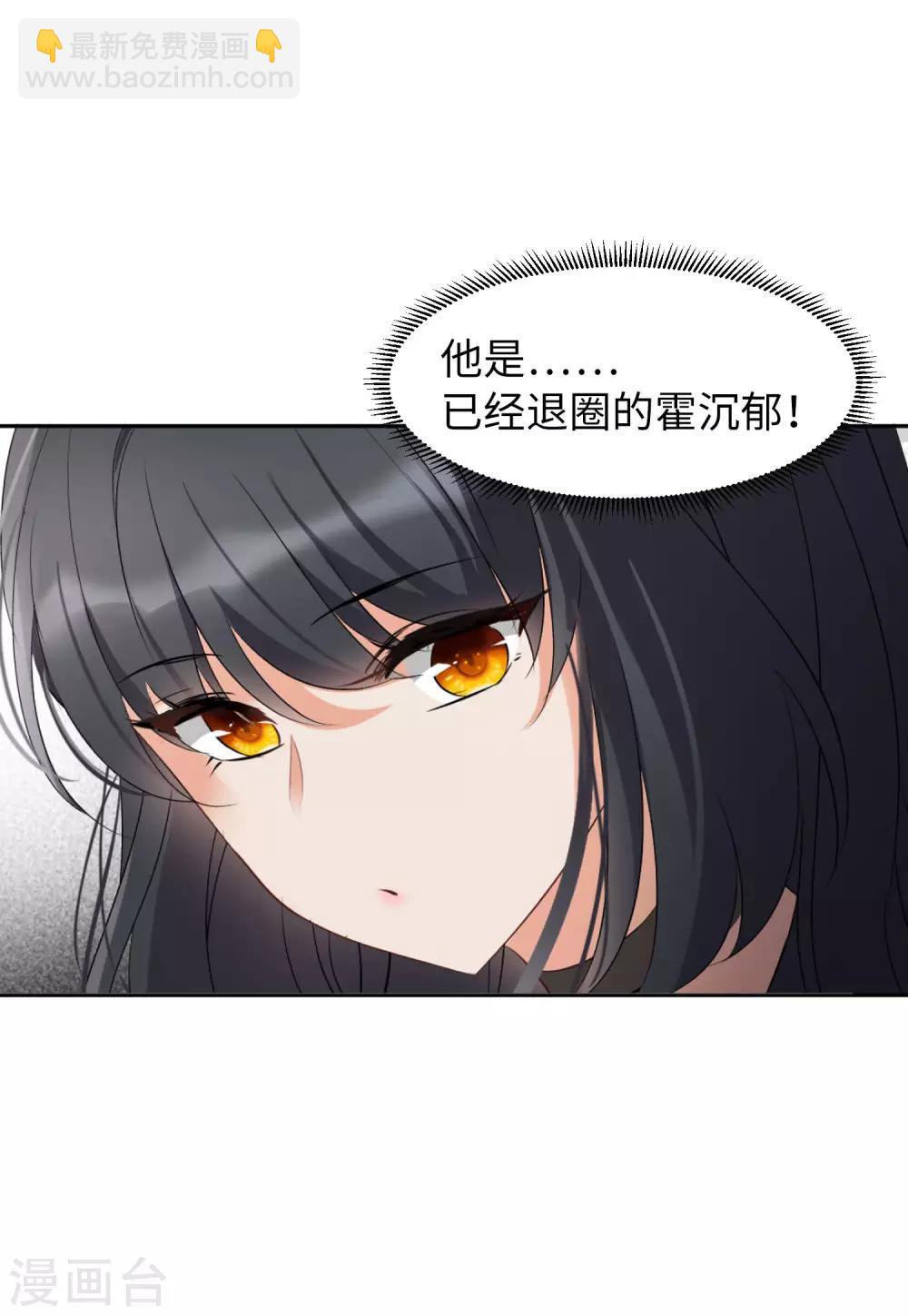 第14话3 执行任务28