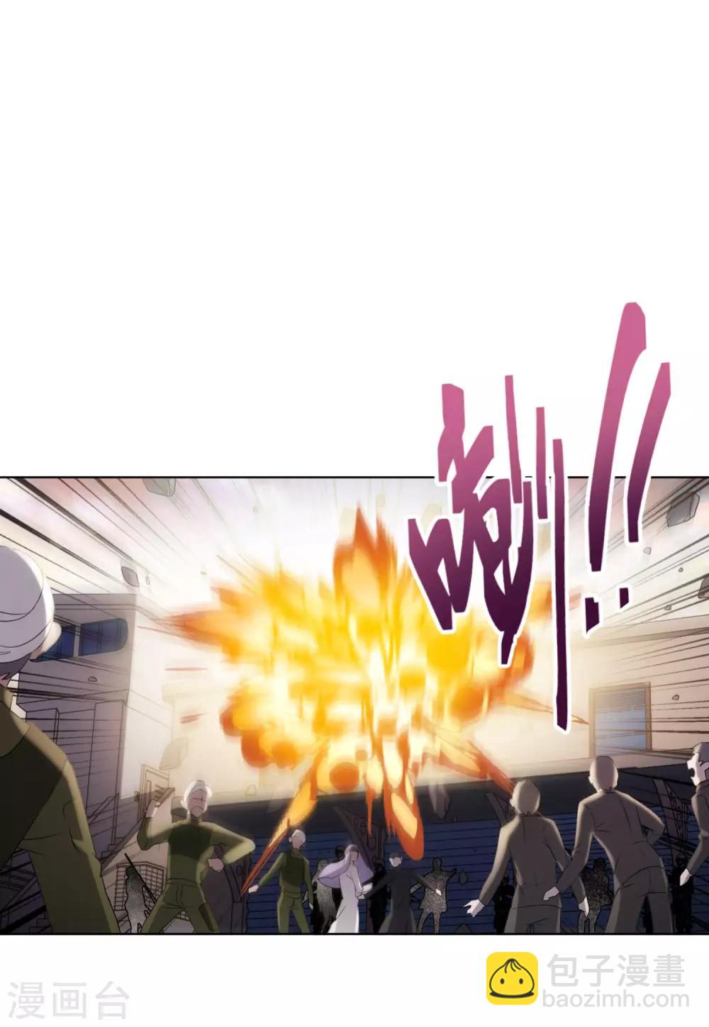 第14话3 执行任务4