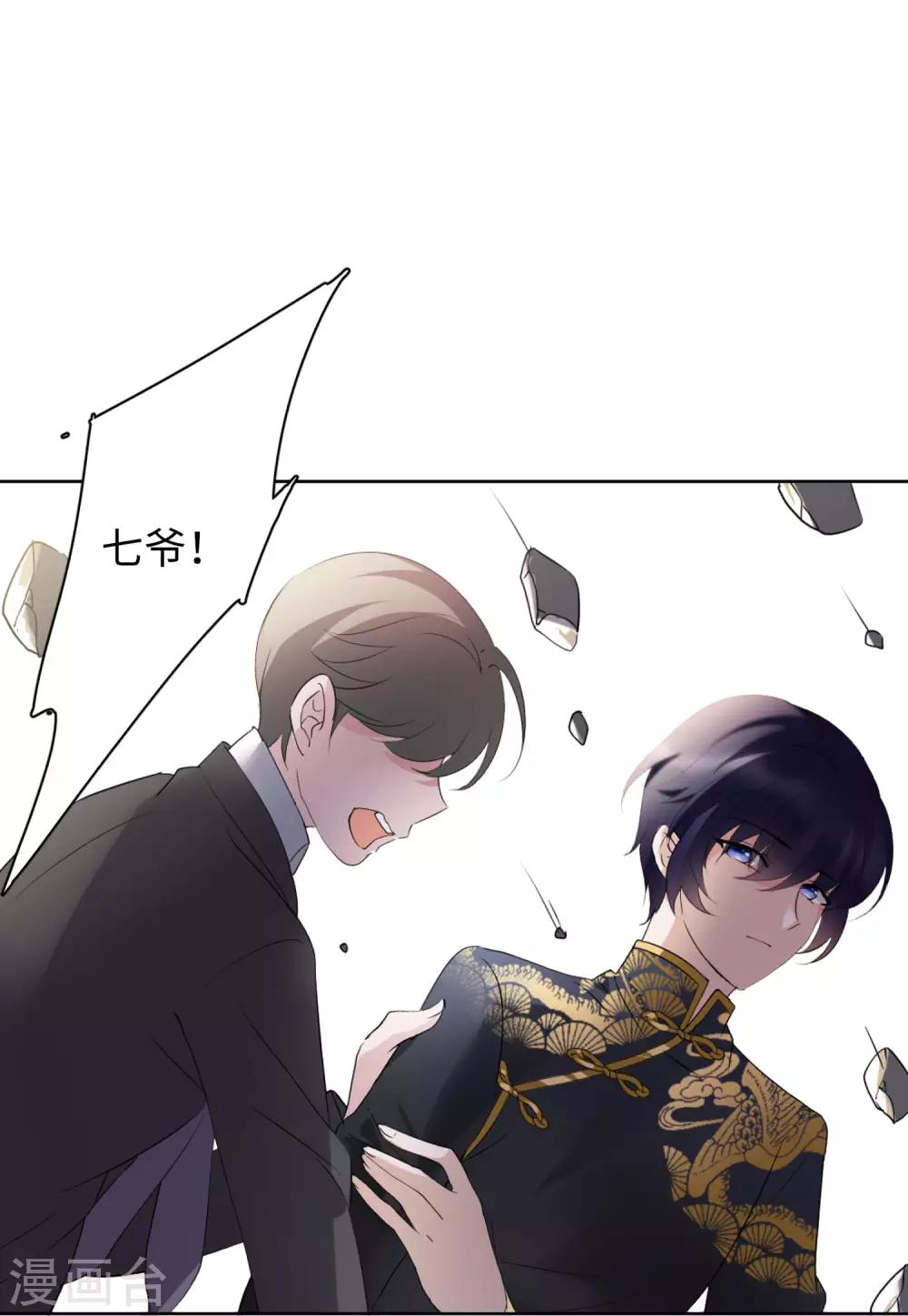 第14话3 执行任务5