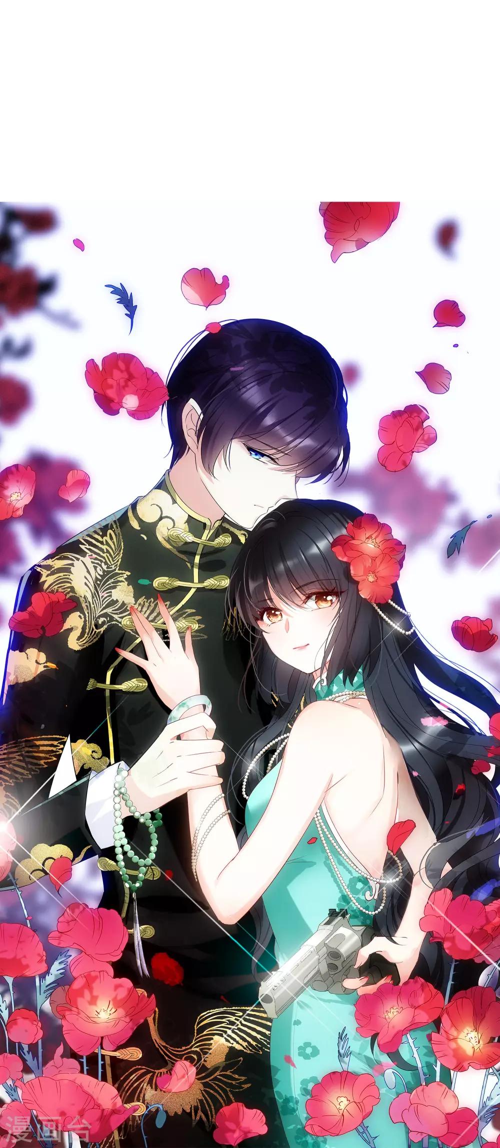 第15话1 陌生的他0