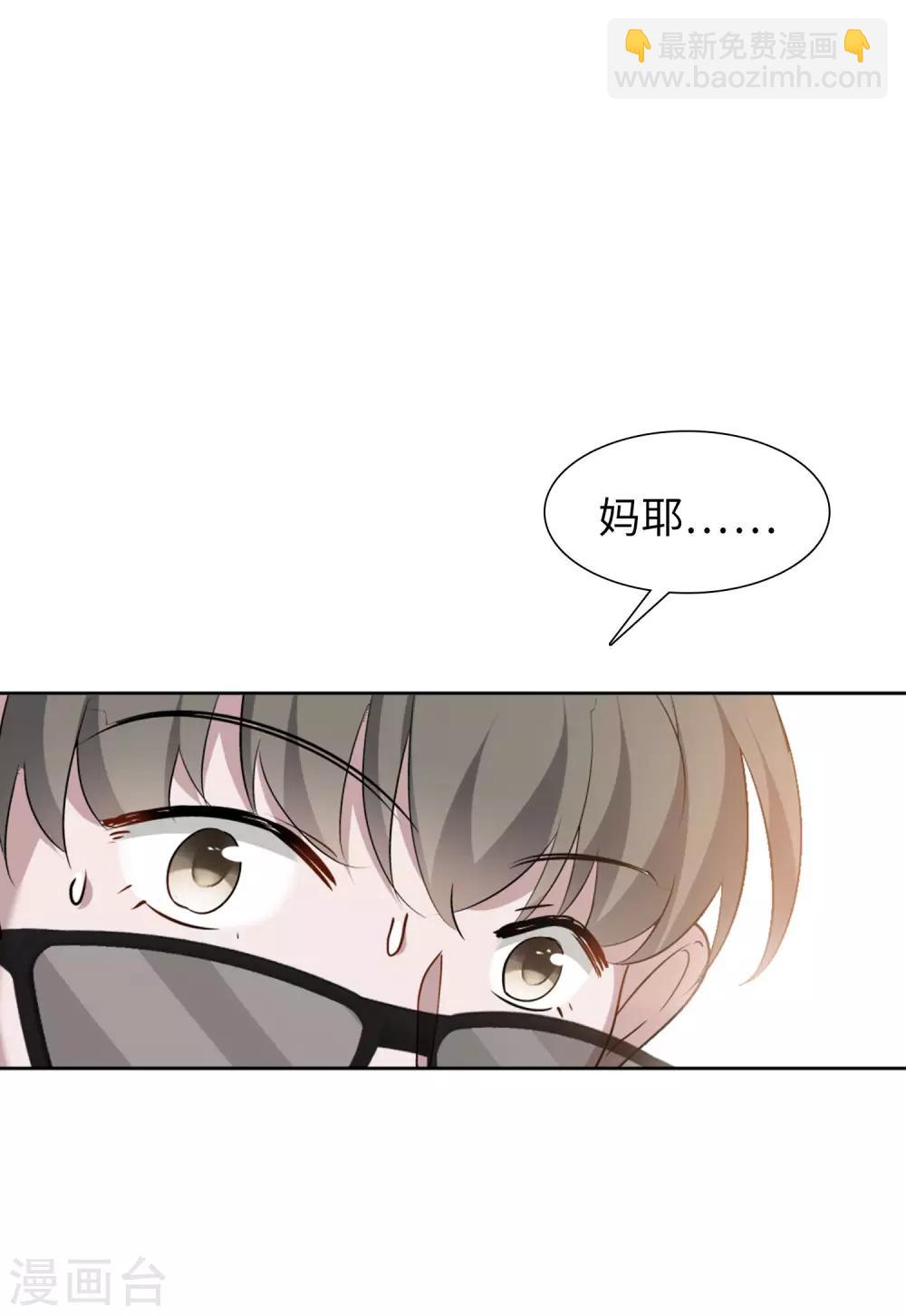 第15话1 陌生的他11