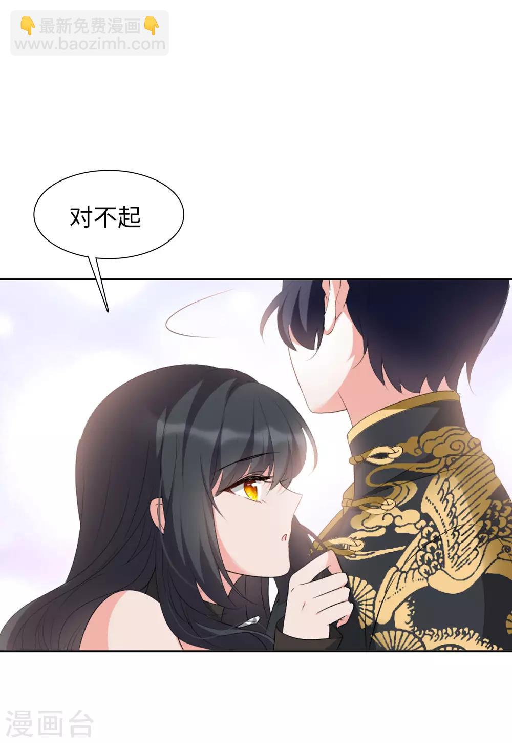 第15话1 陌生的他14