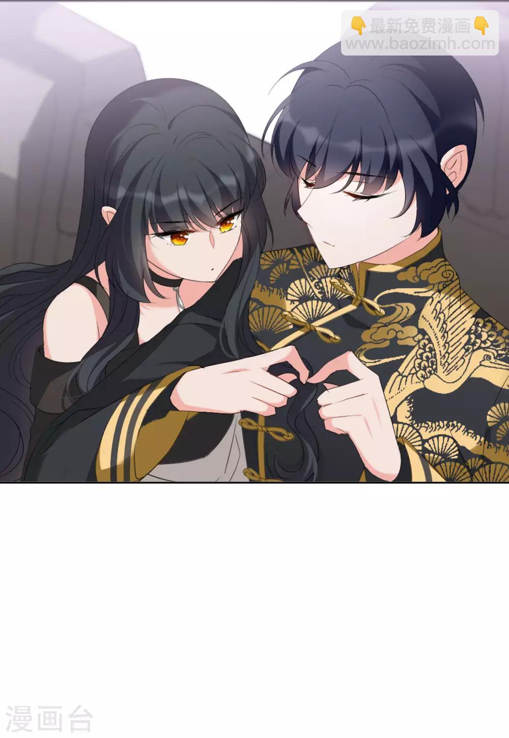 第15话1 陌生的他21