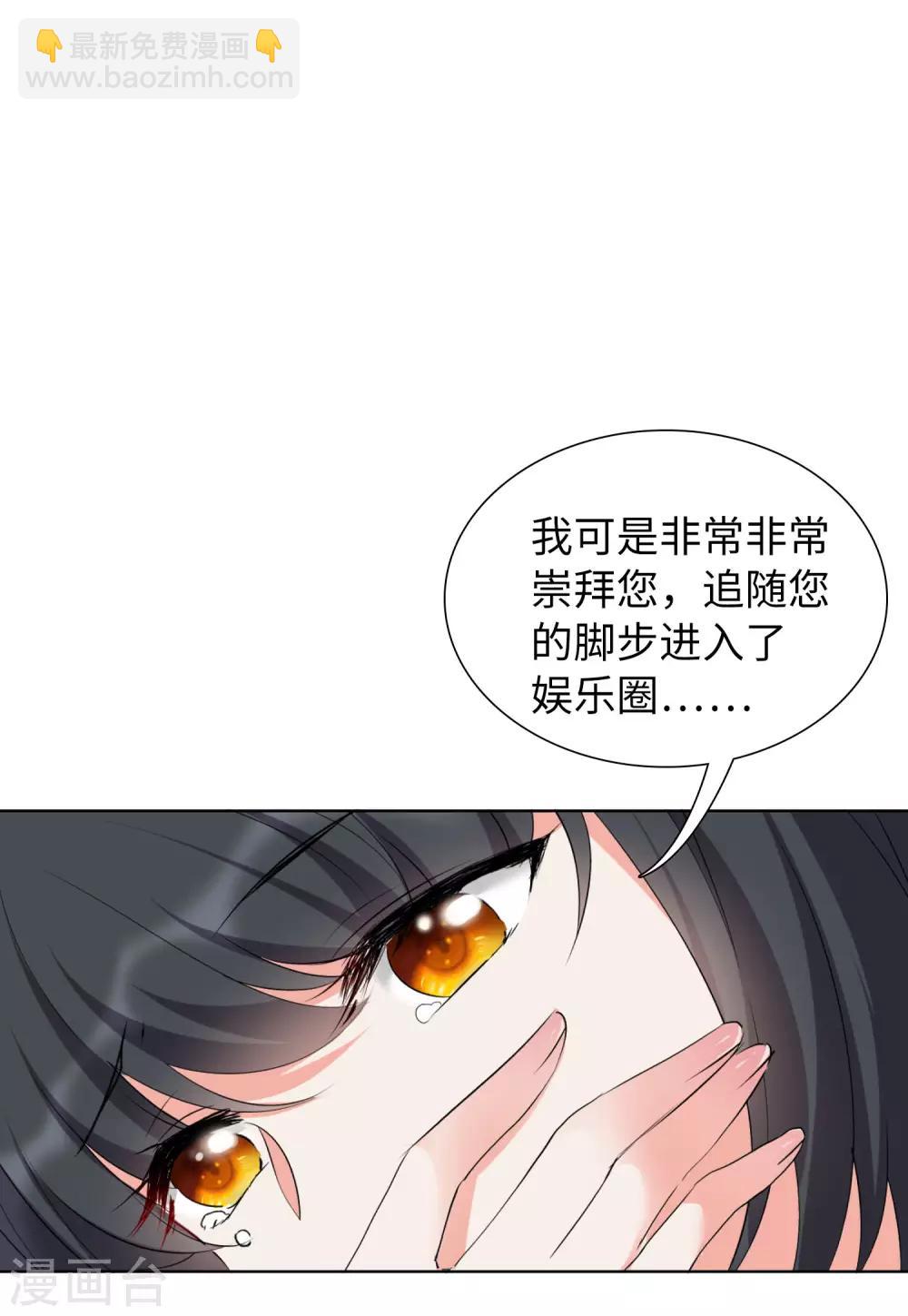 第15话2 陌生的他13