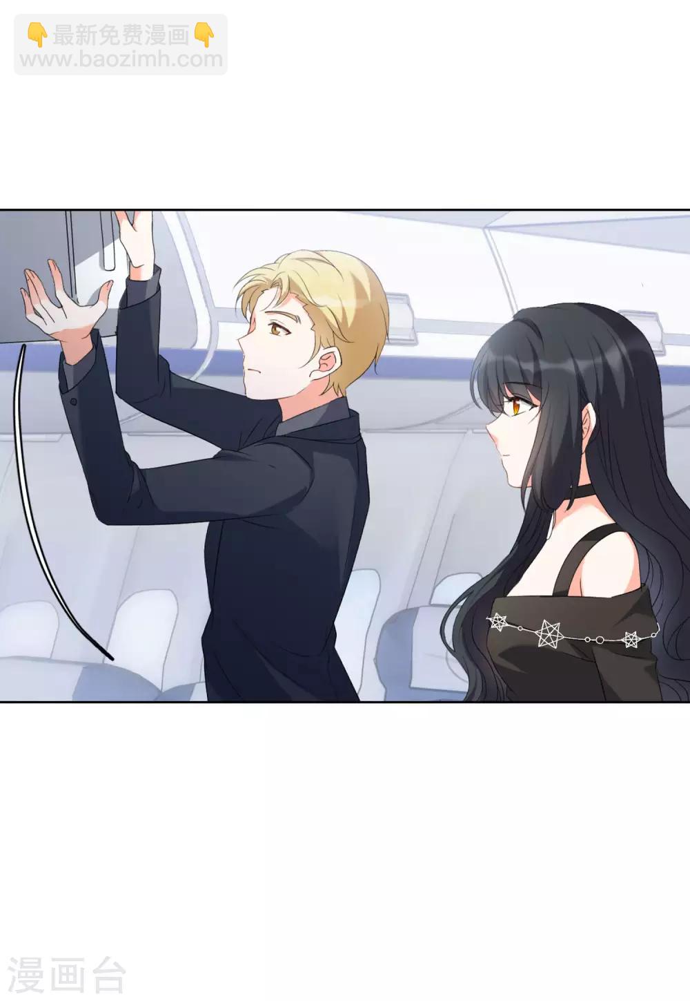 第15话4 陌生的他14