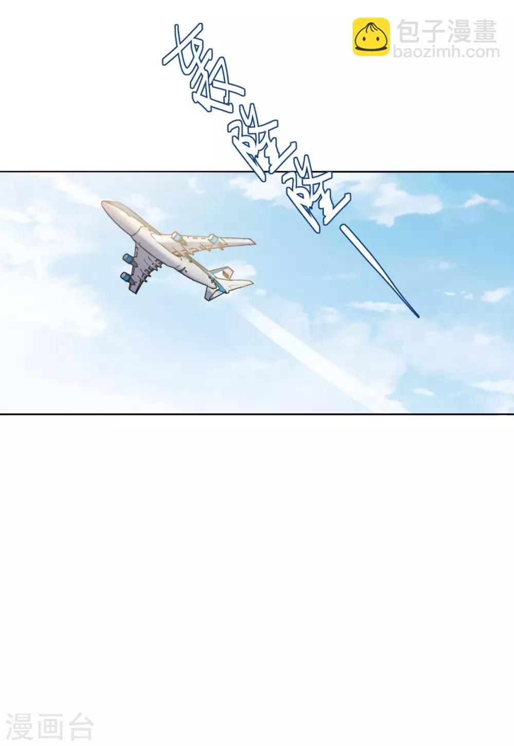 第15话4 陌生的他18