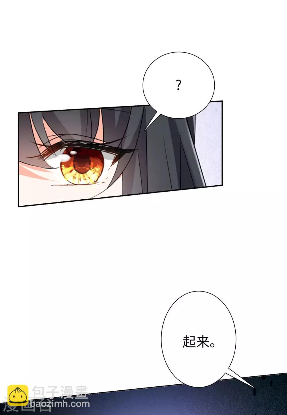 第15话4 陌生的他23