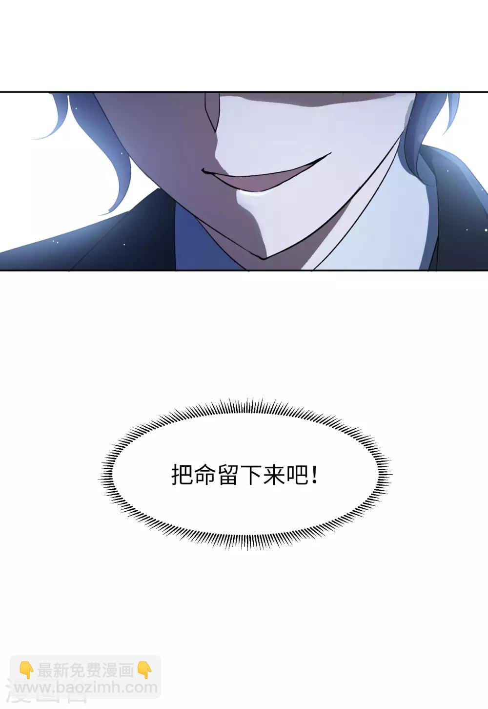 第15话4 陌生的他7