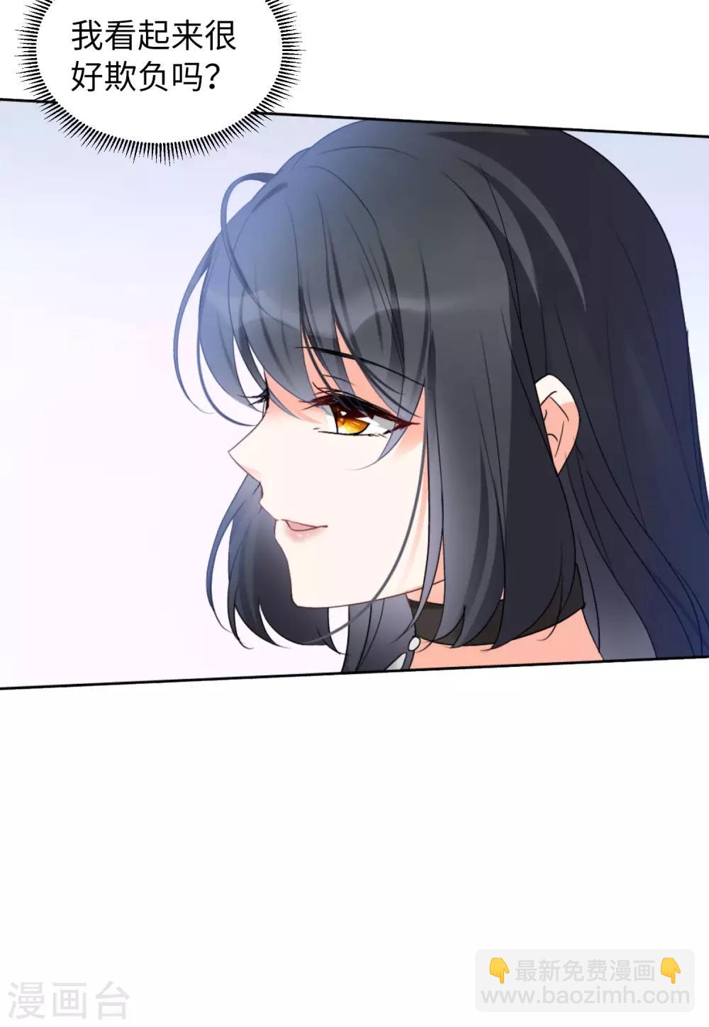 第16话1 劫机16
