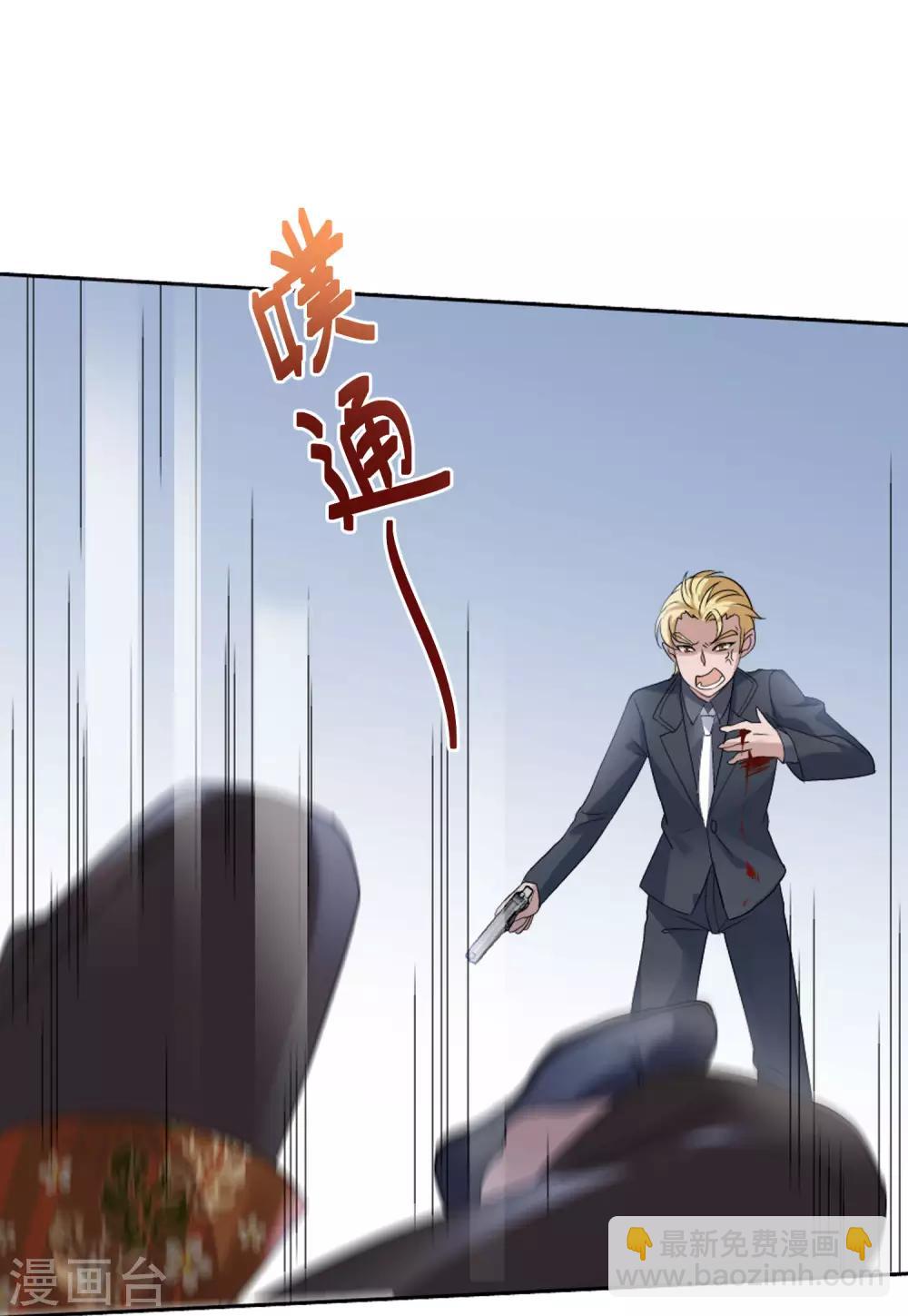 第16话3 劫机17