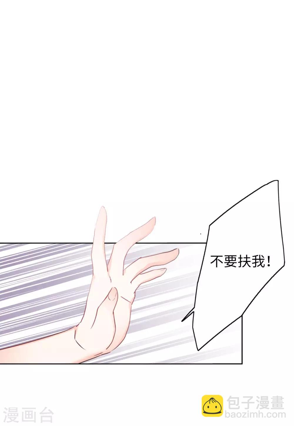 第18话3 真相流出17