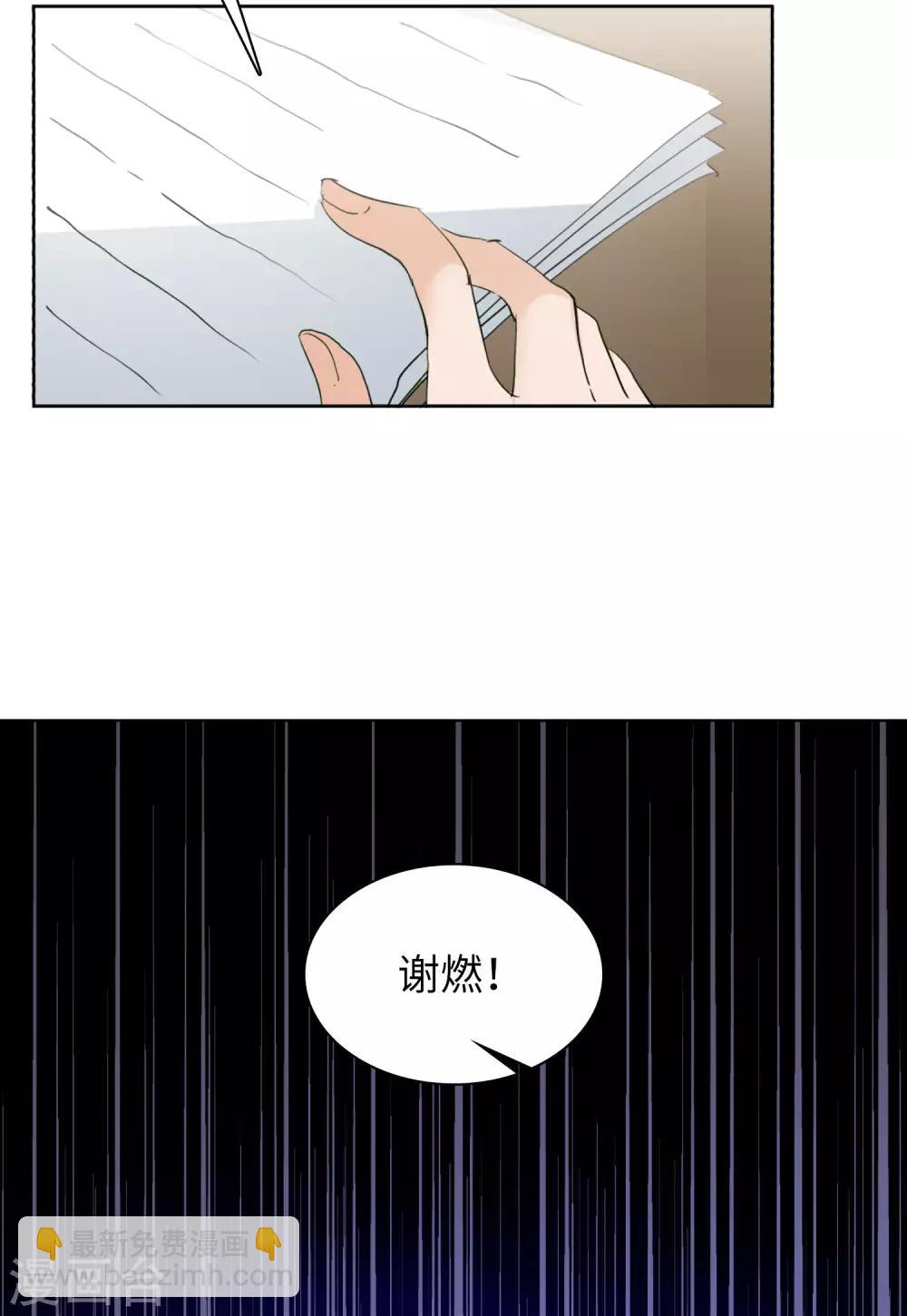第18话3 真相流出26
